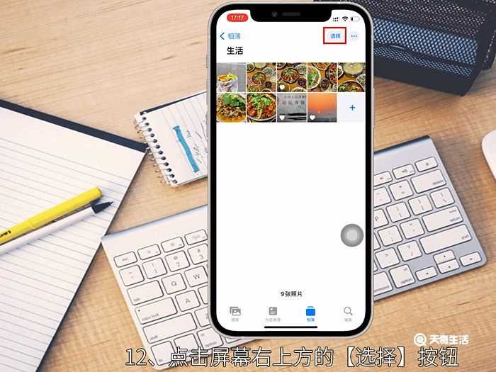 两张照片怎么拼在一起?两张照片怎么拼在一起?(两张照片怎样合成一张照片)