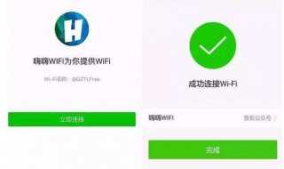 手机连接无线网方法?手机怎么连接wifi?(手机如何连接wifi)