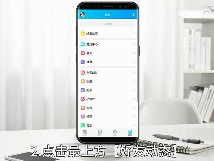 怎么设置qq空间背景音乐?怎么设置qq空间背景音乐?(qq空间 背景音乐)