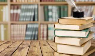 陟的意思?陟怎么读?(陟)