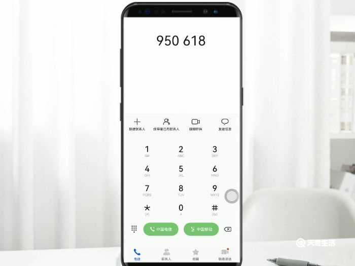 京东客服电话是多少?京东客服电话人工服务怎么打?(京东电话)