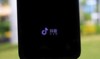 注销抖音账号的方法?怎么注销抖音账号?(抖音怎么注销账号)