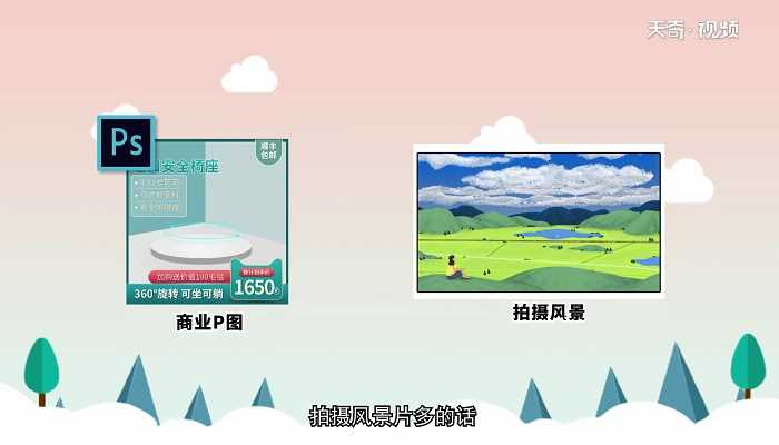 P图软件哪个好使?P图软件哪个好用?(p图软件哪个好用)