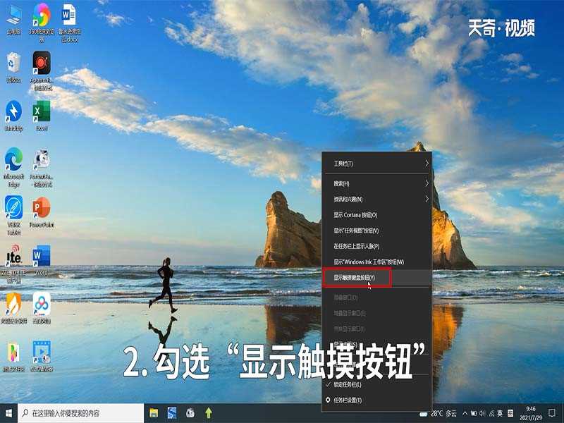 小键盘怎么开启?小键盘怎么开?(小键盘怎么开)