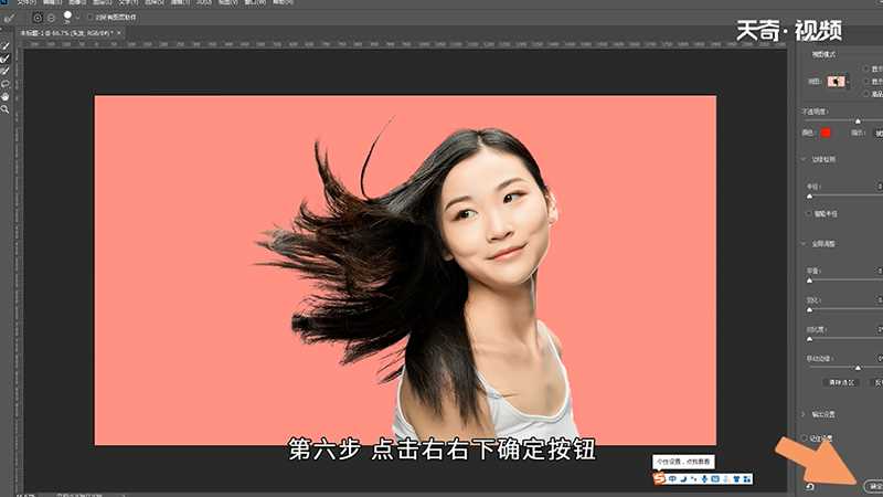 ps抠头发技巧(ps抠头发)