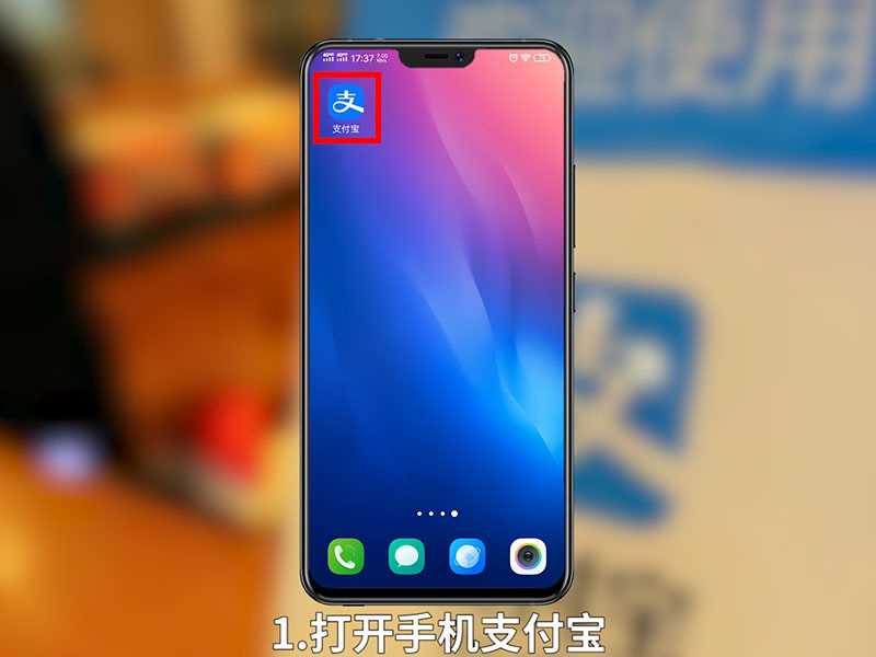 支付宝怎么进行实名认证?支付宝怎么实名制认证?(支付宝怎么实名认证)