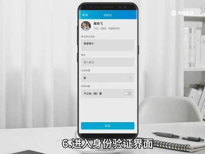 qq好友查找加好友的方法?qq好友查找是怎么加的?(查找qq好友)