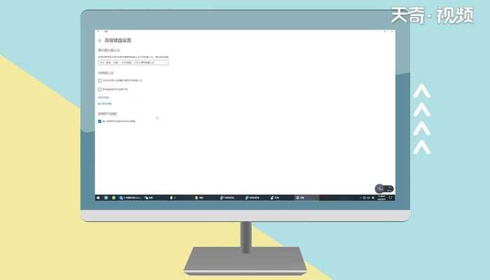 找到输入法图标的方法?输入法图标不见了怎么办?(输入法图标)