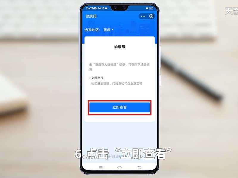 支付宝里的健康码在哪里找到_支付宝的健康码在哪儿?支付宝里的健康码在哪里找?(支付宝健康码在哪里)