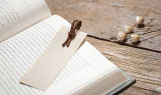 人工念啥字?人工念什么字(人工)