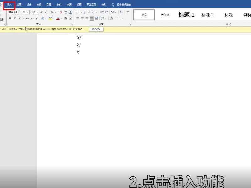 x的平方怎么打出来?x的平方怎么打出来?(x的平方怎么打出来)
