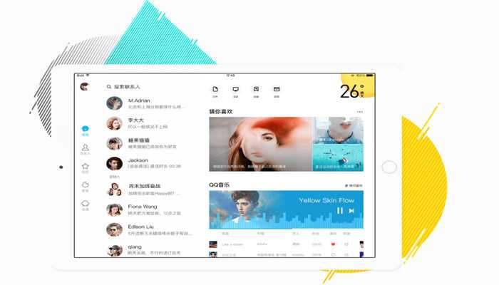 qq群等级怎么升?qq群等级怎么升?(qq群等级怎么升)