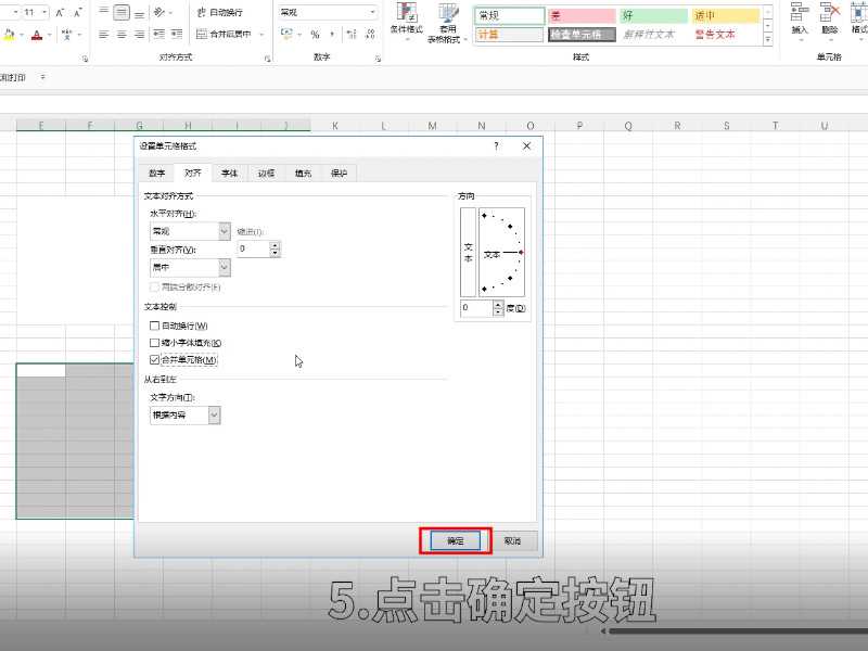 合并单元格在哪里?合并单元格在哪里?(合并单元格在哪)
