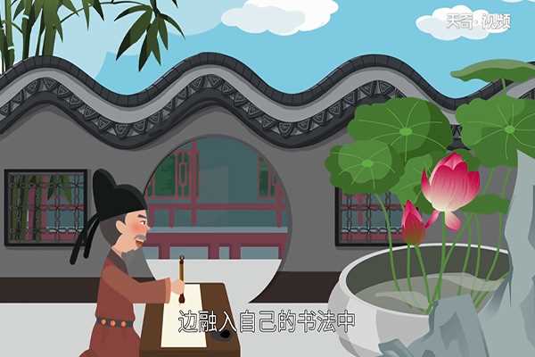 草圣是谁?(草圣是谁)