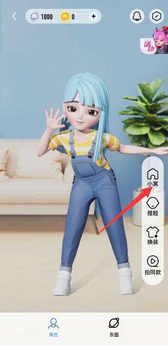 qq小窝在哪里找?qq小窝在哪里?(qq小窝)