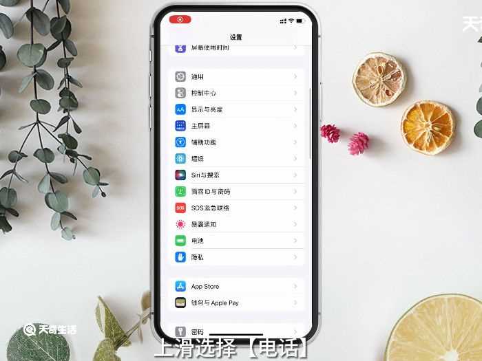 手机来电显示怎么开通?来电显示怎么开通(来电显示怎么开通)