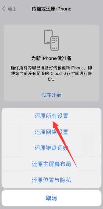 怎么清理缓存）?iPhone清理缓存怎么操作（iPhone?(iphone清除缓存)