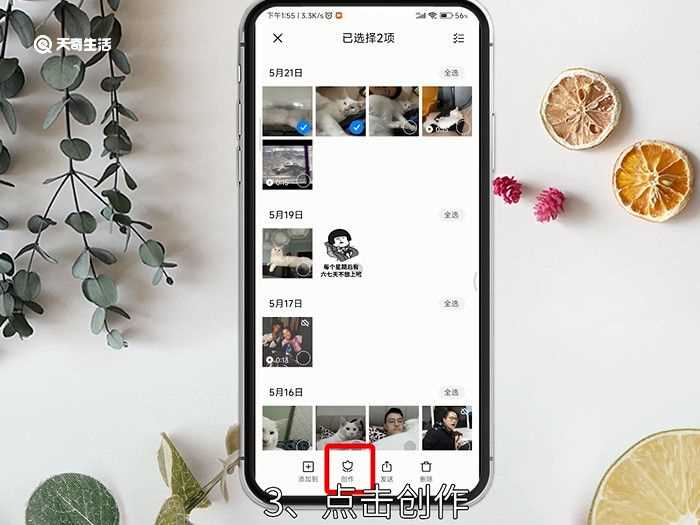 拼图照片的方法?怎么拼图照片?(拼图照片怎么拼图)