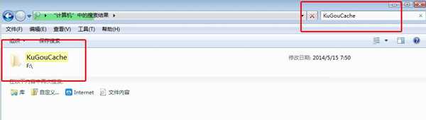 酷狗mv文件在哪里?(酷狗mv在哪)