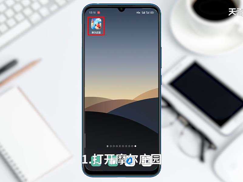 摩尔庄园怎么拍照任务?摩尔庄园怎么拍照?(摩尔庄园怎么拍照)