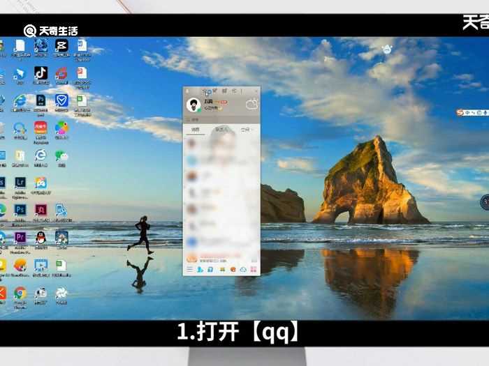 qq空间怎么加密码?qq空间怎么加密码?(qq空间 密码)