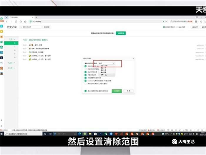 360浏览器怎么清理缓存?360浏览器怎么清理缓存?(360浏览器清除缓存)