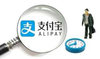 支付宝快捷支付怎么解除（怎么样解除支付宝快捷支付功能）?(快捷支付怎么取消)