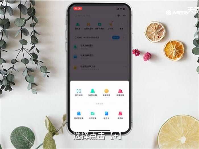 怎么加百度云好友?百度云怎么加好友?(百度云怎么加好友)