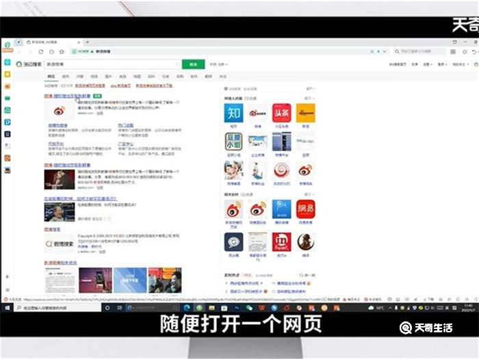 360浏览器怎么调成兼容模式?360浏览器怎么调成兼容模式?(360浏览器兼容模式怎么设置)