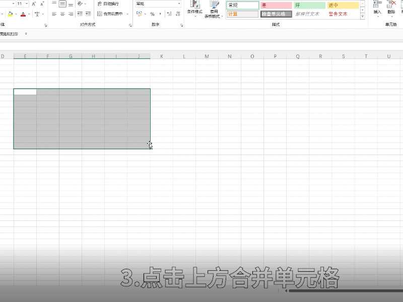 合并单元格在哪里?合并单元格在哪里?(合并单元格在哪)