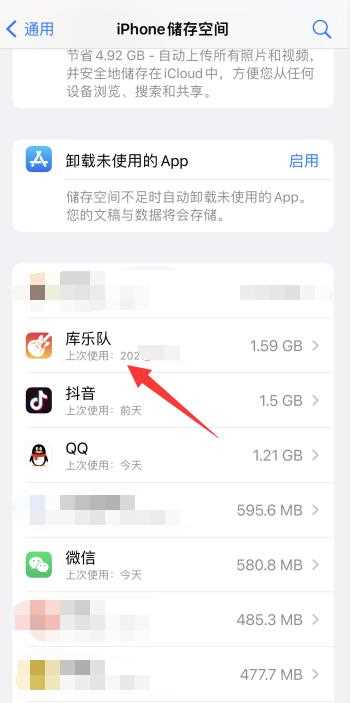怎么清理缓存）?iPhone清理缓存怎么操作（iPhone?(iphone清除缓存)
