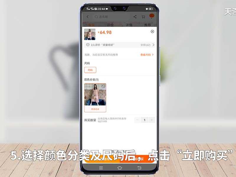 淘宝怎么买东西步骤_淘宝购物流程详细步骤?淘宝怎么买东西?(淘宝买东西)