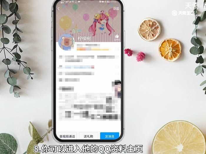 qq怎么打开亲密关系?qq怎么打开亲密关系?(qq亲密关系怎么打开)