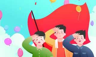 关于党的歌曲有哪些?关于党的歌(关于党的歌曲)