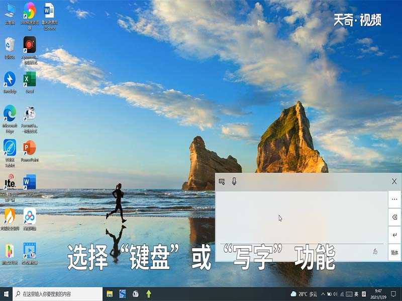 小键盘怎么开启?小键盘怎么开?(小键盘怎么开)
