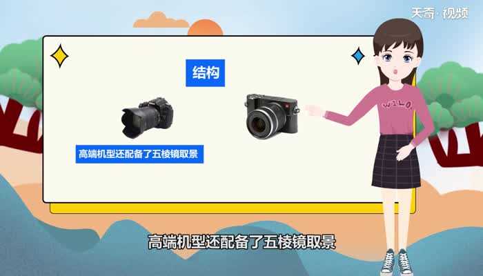 微单和单反相机有什么区别?微单和单反相机的区别(微单和单反的区别)