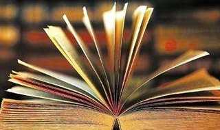 稽的多音字释义?稽怎么读?(稽)