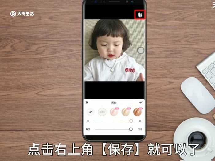 美图秀秀怎么P图方法?美图秀秀怎么P图?(p图)