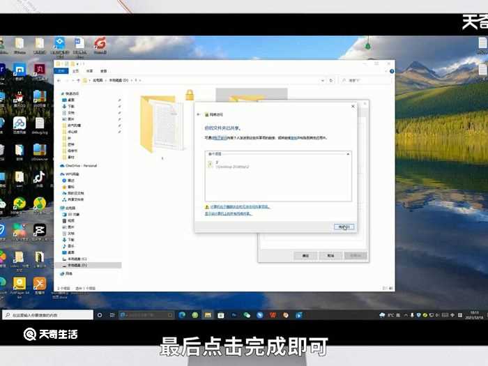 怎么共享文件?怎么共享文件?(怎么共享文件)
