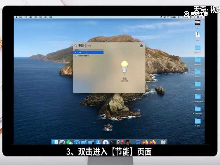 电脑定时开关机设置?电脑定时开关机在哪里设置?(电脑定时开关机)