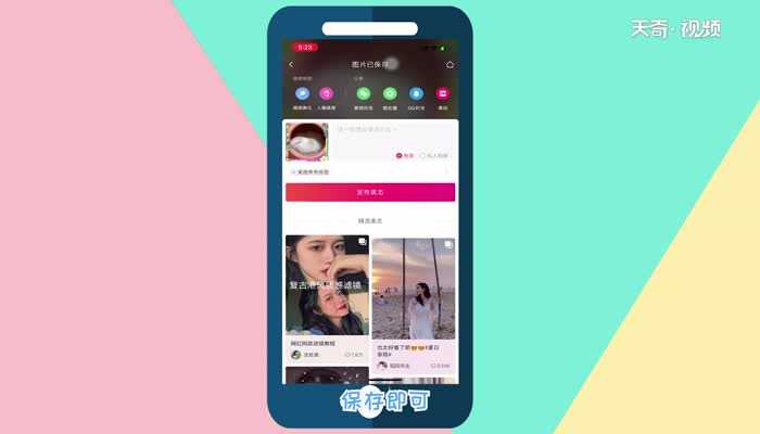 美图秀秀抠图方法?美图秀秀怎么抠图?(美图秀秀怎么抠图)