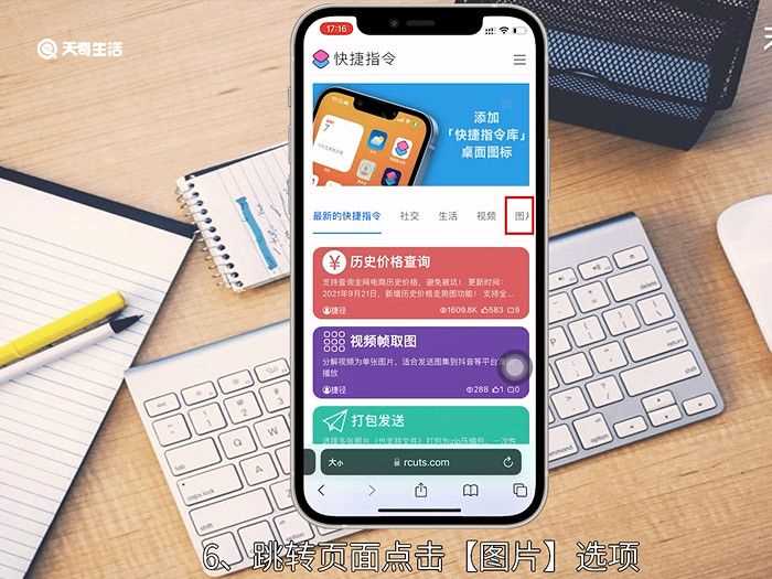 两张照片怎么拼在一起?两张照片怎么拼在一起?(两张照片怎样合成一张照片)
