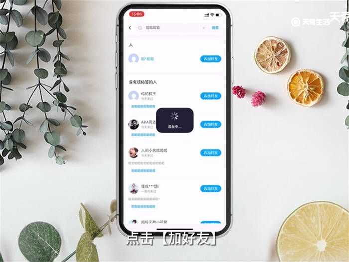 怎么加百度云好友?百度云怎么加好友?(百度云怎么加好友)