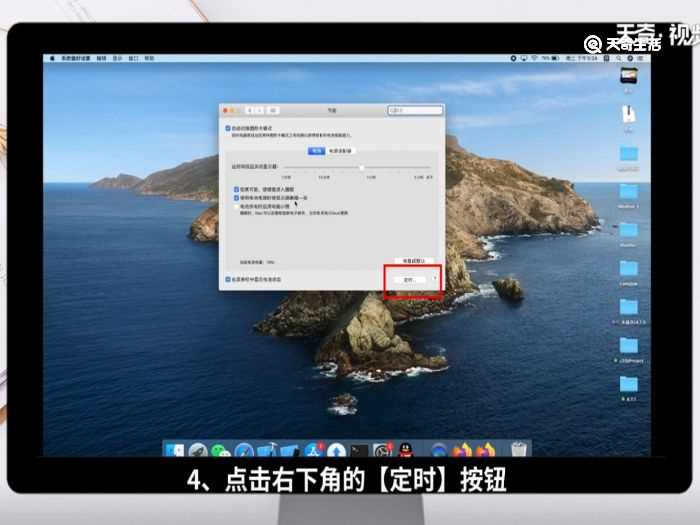 电脑定时开关机设置?电脑定时开关机在哪里设置?(电脑定时开关机)
