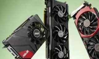 nvidia控制面板打不开了怎么办?nvidia控制面板打不开怎么办?(nvidia控制面板打不开)