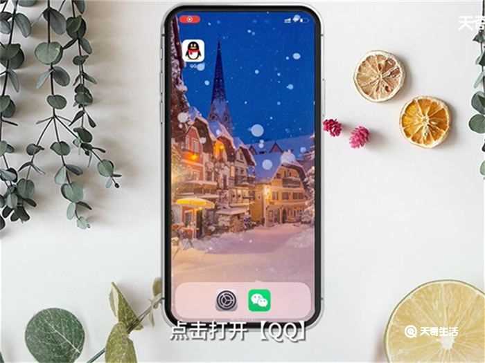 QQ密保忘记了怎么解决?QQ密保忘记了怎么办?(qq密保问题忘了)