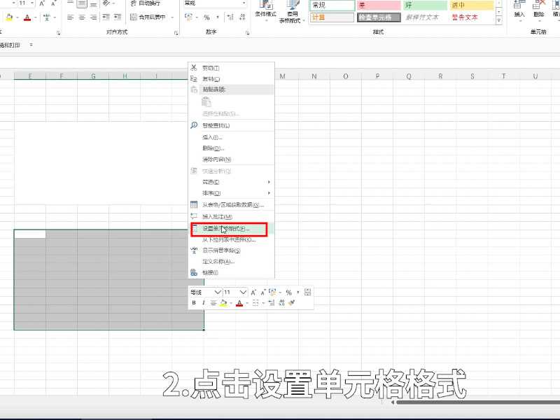 合并单元格在哪里?合并单元格在哪里?(合并单元格在哪)