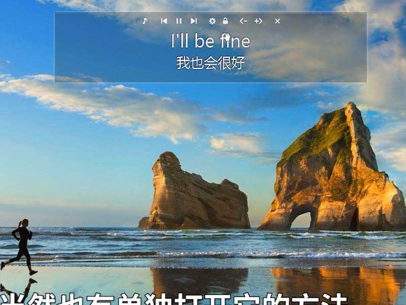 lrc是什么文件怎么打开?lrc文件是什么意思?lrc是什么文件(lrc 歌词)