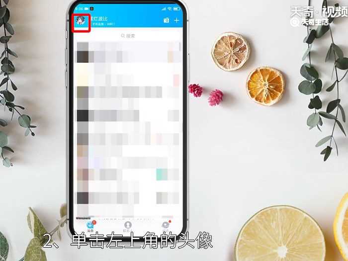 手机qq二维码在哪里找?qq二维码在哪里找?(qq二维码在哪里)