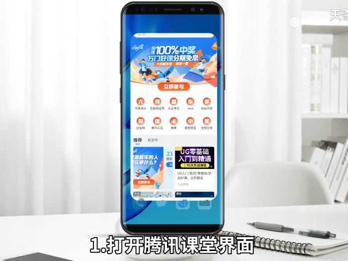 腾讯课堂怎么看回放?腾讯课堂怎么看回放?(腾讯课堂怎么看回放)